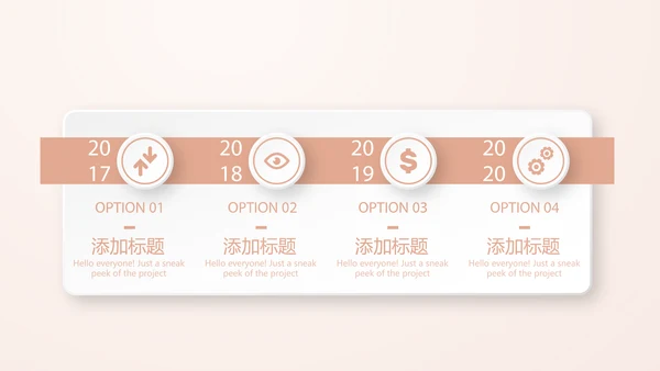 粉嫩气质整形医院介绍宣传动态PPT