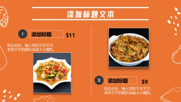【餐饮美食】健康食品餐厅产品介绍通用PPT模板