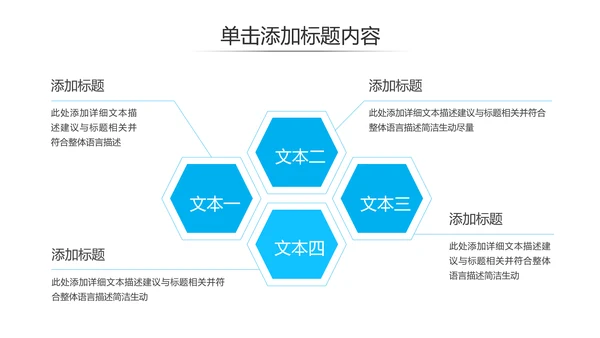 现代风企业宣传公司简介商务汇报PPT模板