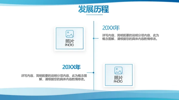 蓝色大气企业人才培训工作方案动态PPT