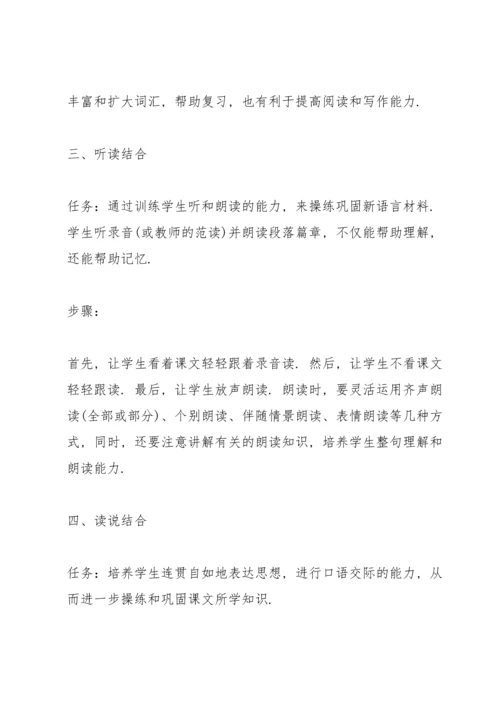 初中教学随笔范文5篇.docx