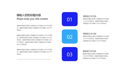 深蓝科技风渐变校园招聘计划汇报PPT模板