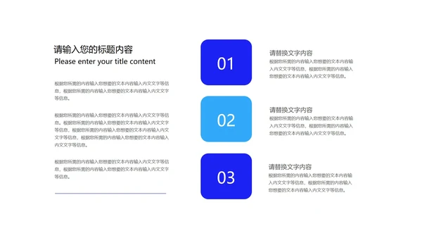 深蓝科技风渐变校园招聘计划汇报PPT模板