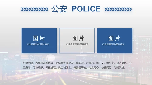 禁止酒后驾驶主题拒绝酒驾动态PPT