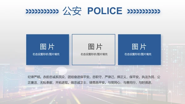 禁止酒后驾驶主题拒绝酒驾动态PPT