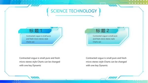 蓝色渐变风医院信息化建设工作总结PPT