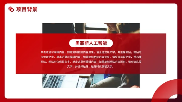 现代几何渐变高级招商引资计划书PPT模板