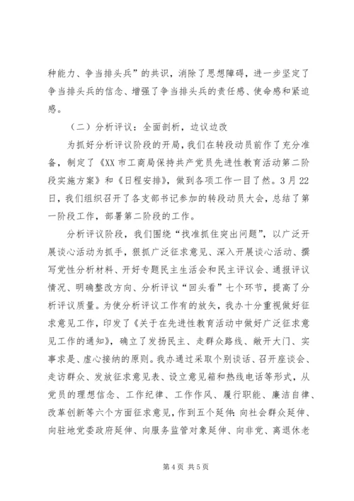 机关党办上半年工作总结及下半年工作安排 (2).docx