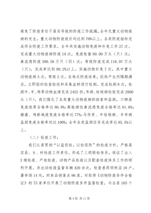 坚定信心奋力攻坚努力开创孟津“十三五”发展新局面 (5).docx