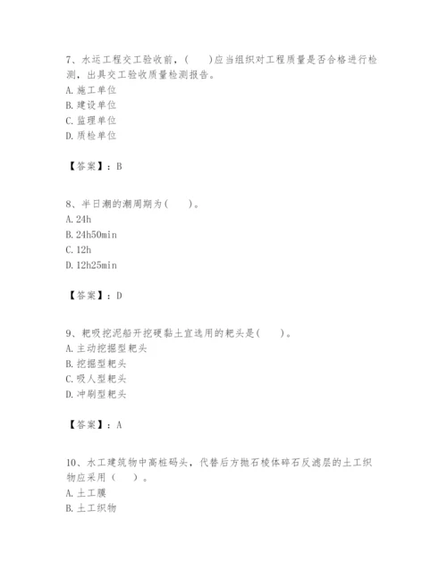 2024年一级建造师之一建港口与航道工程实务题库及答案（网校专用）.docx