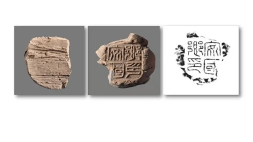 品篆刻之美-7年级上-第二课-张濛pptx