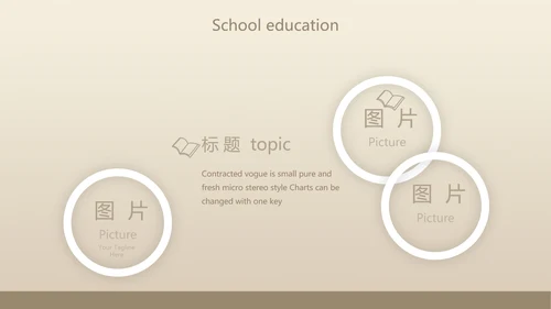简洁实用型开题报告毕业论文答辩动态PPT模板