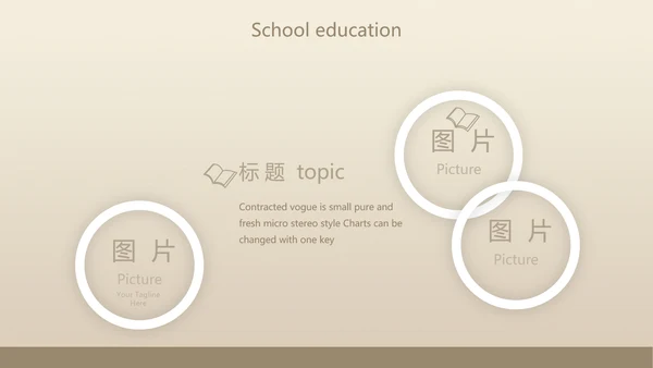简洁实用型开题报告毕业论文答辩动态PPT模板