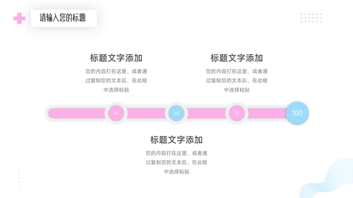 红蓝创意双色新媒体运营报告PPT模板