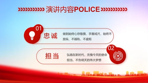 红色大气人民检查院年终工作总结动态PPT模板