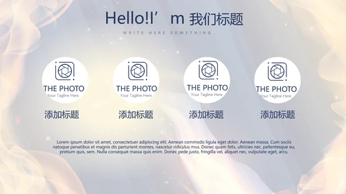 橄榄球体育运动动态PPT