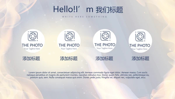 橄榄球体育运动动态PPT