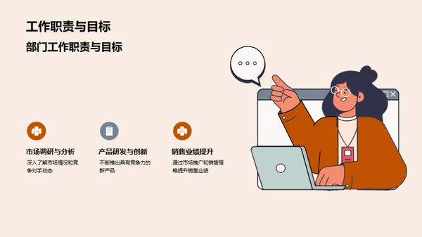家居行业半年盘点