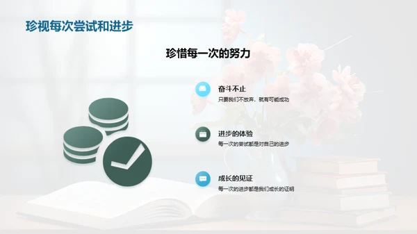 学习之旅