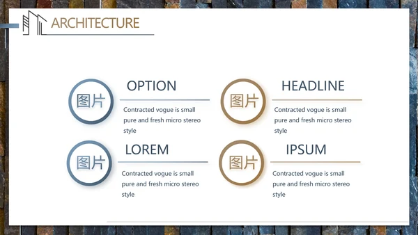 轻简文艺北欧风室内装饰设计方案汇报动态PPT