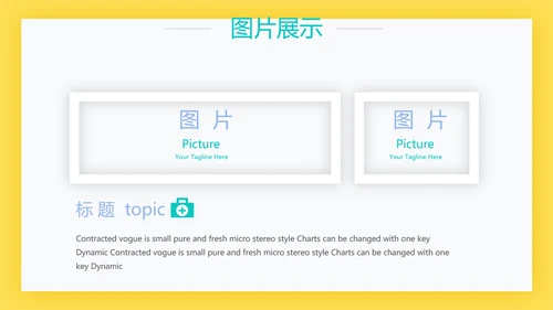 简约大方医生工作汇报动态PPT模板