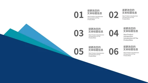 商务风几何年终总结述职汇报PPT模板