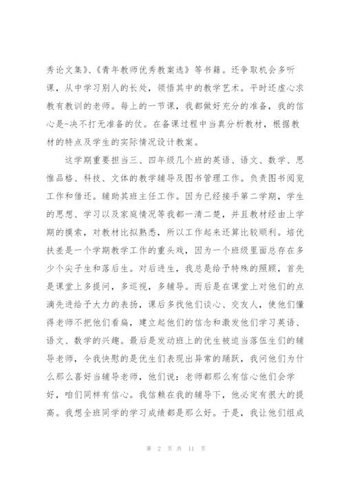 2022年教师年度工作总结.docx