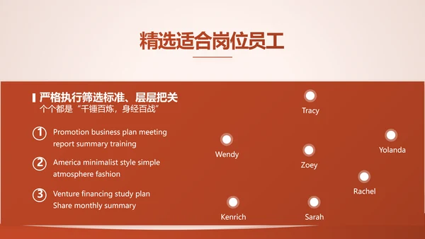投资眼光和理财收益动态PPT模板
