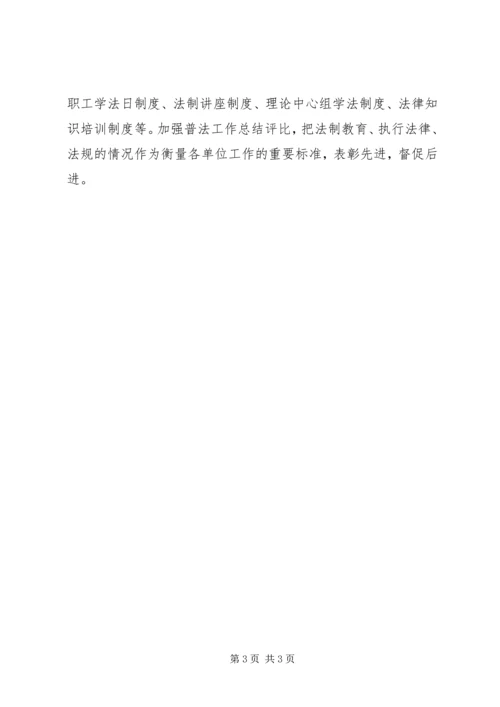 红十字会“七五”工作计划.docx