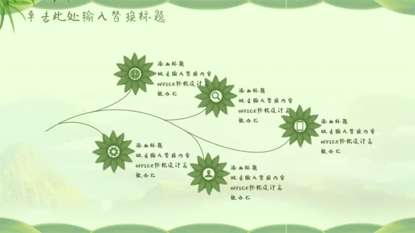 快乐端午节通用PPT模板