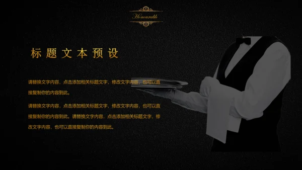 欧式风格房地产项目融资计划书通用PPT模板