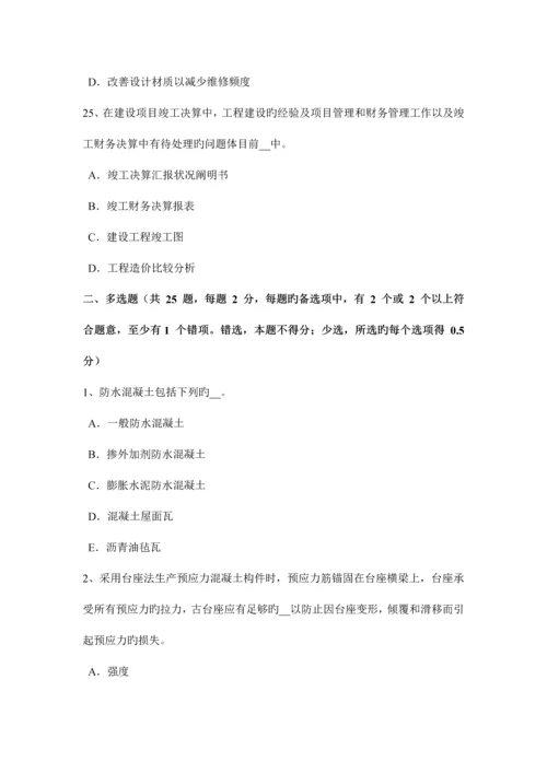 2023年下半年云南省造价工程计价知识点竣工验收的依据试题.docx