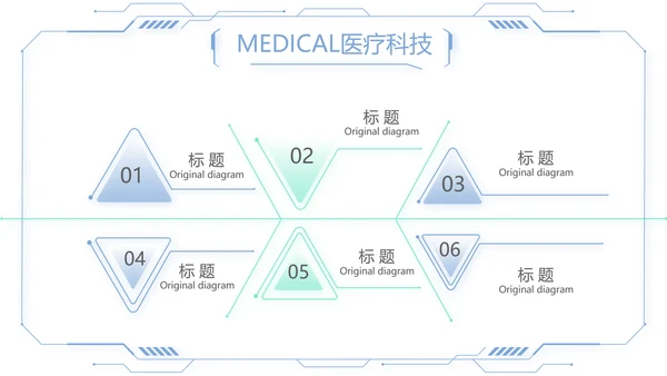 蓝色简约大方医疗公司宣传工作总结动态PPT
