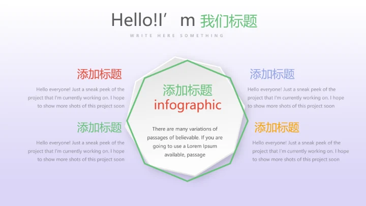 教育行业开题报告毕业答辩动态PPT模板