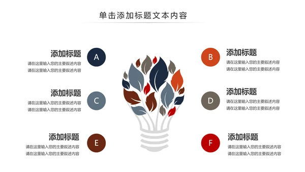 读书分享好书推荐全面阅读动态PPT模板