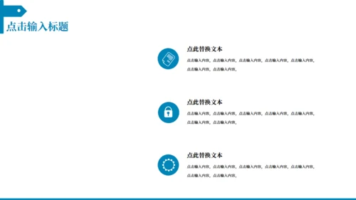 蓝色漩涡中性风格的个人简历通用PPT模板