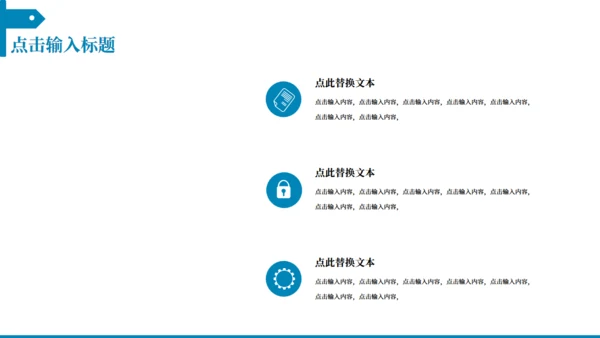 蓝色漩涡中性风格的个人简历通用PPT模板