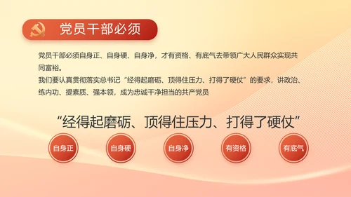 脱贫基础更稳固群众生活更美好PPT动态模板