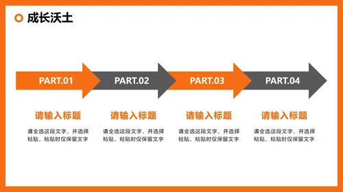 简约商务3D风企业介绍公司团队介绍PPT模板