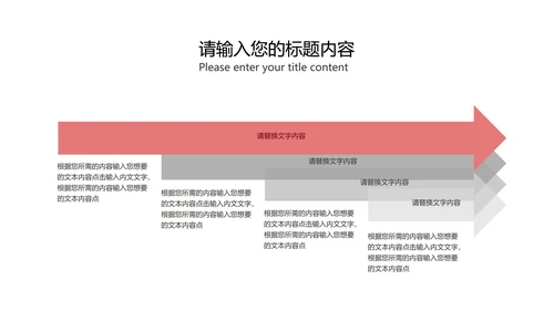 灰色简约风年度总结汇报PPT模板