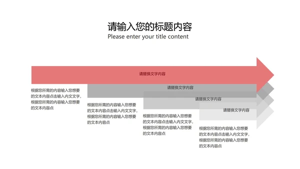 灰色简约风年度总结汇报PPT模板