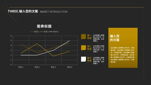 黑色商务风个人述职报告PPT模板