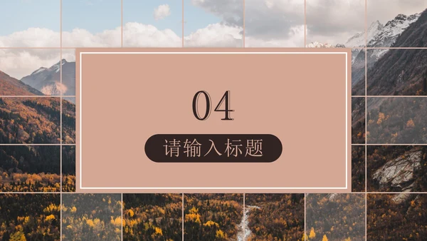 粉色复古实景旅行相册PPT模板