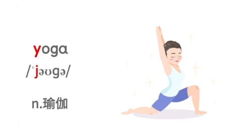Unit 8 Happy New Year  Lesson 2 课件（共64张PPT)