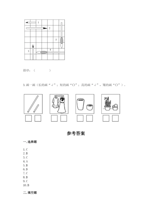 教科版一年级上册科学期末测试卷附参考答案（综合题）.docx