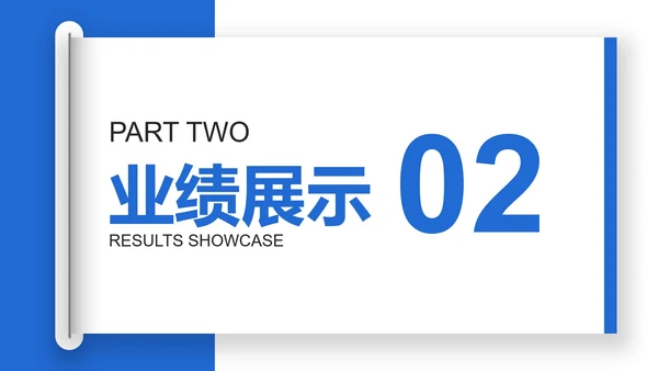 高级商务拟物扁平工作总结汇报PPT模板