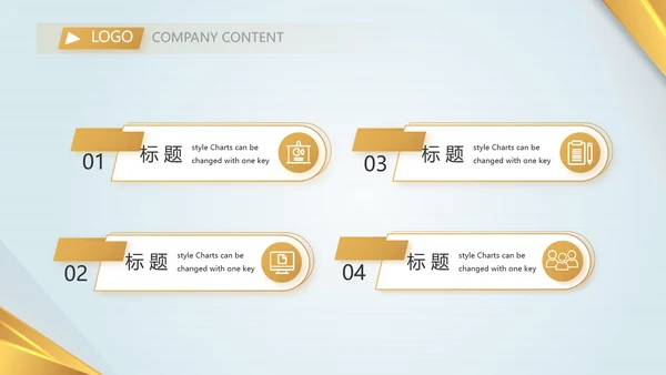 金融投资理财黄金期货投资年终总结PPT模板