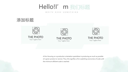 时尚微立体个人述职报告工作总结商务通用PPT动态模板