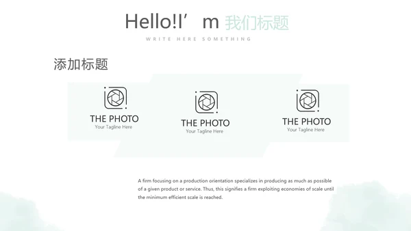 时尚微立体个人述职报告工作总结商务通用PPT动态模板