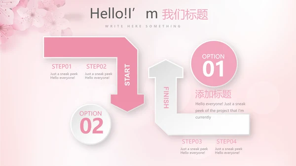 粉色唯美彩妆纹绣动态PPT